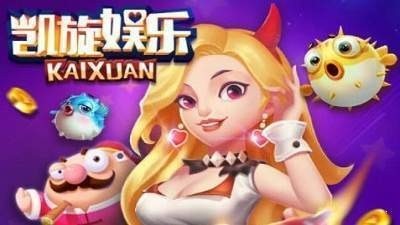 凯旋棋牌68x最新版