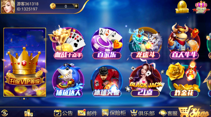 6731顶级游戏娱乐平台