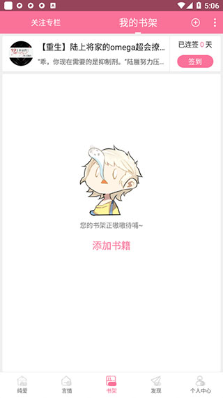 使用教程4