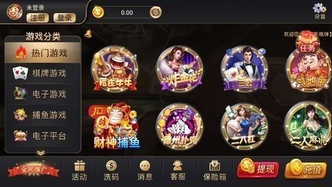 帝王棋牌官方版游戏