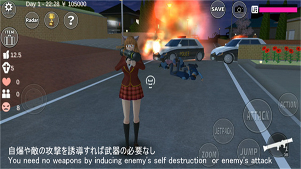 樱花校园模拟器中文版无广告mod