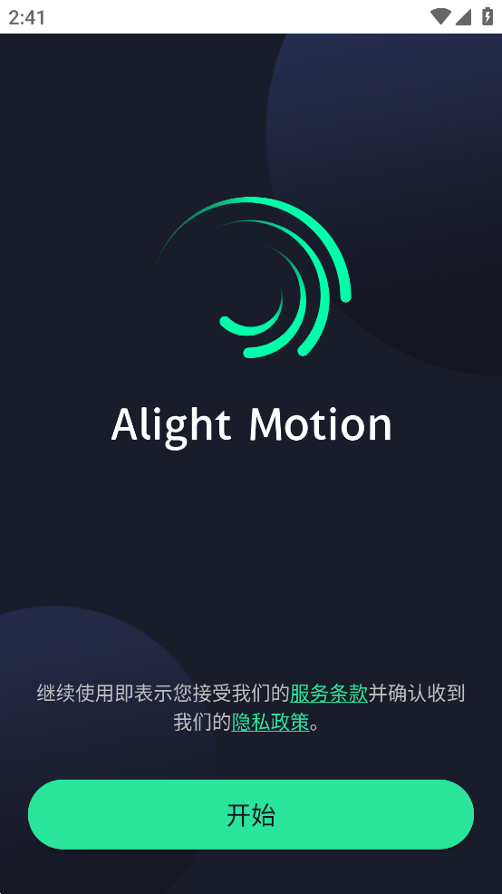am凉笙版