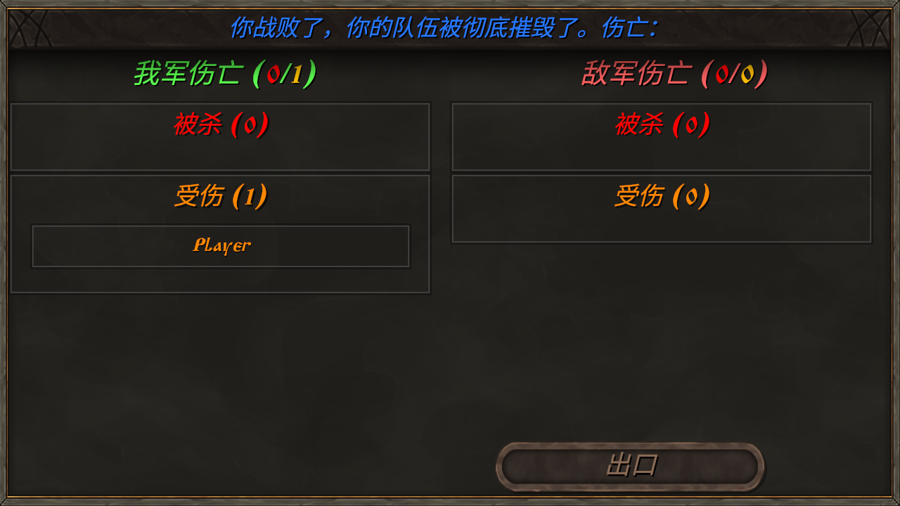 钢铁之躯2新大陆辅助菜单版
