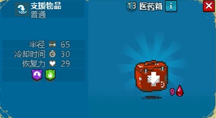 死亡威胁僵尸战争内置菜单版