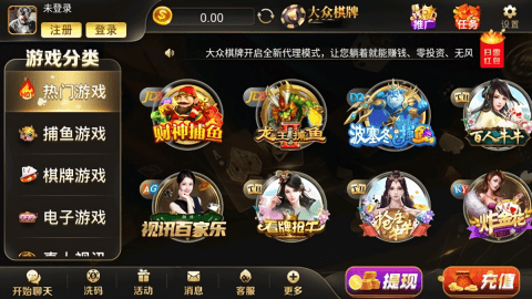 大众棋牌送28金币版