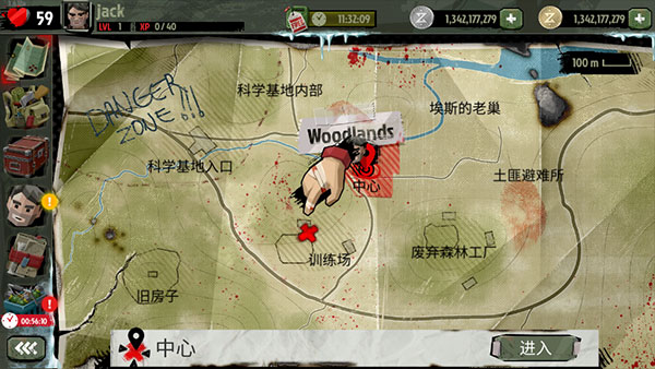 行尸2内置mod菜单版