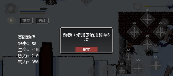 黑神话悟空像素版第三章最新版