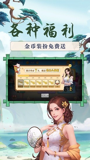 比特棋牌旧版游戏大厅