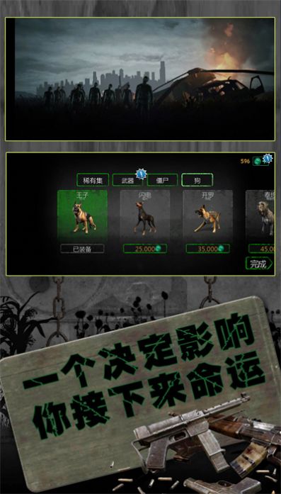 反恐英雄无限出击2最新版
