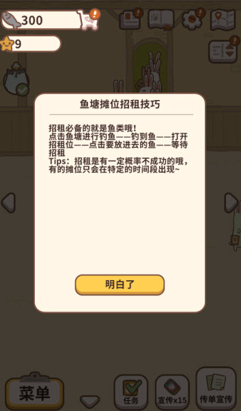 动物餐厅正版