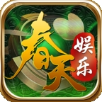 春天娱乐手游安卓版