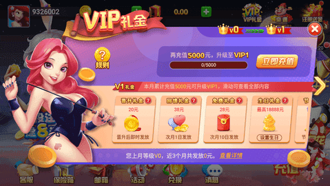 全优棋牌qy888旧版