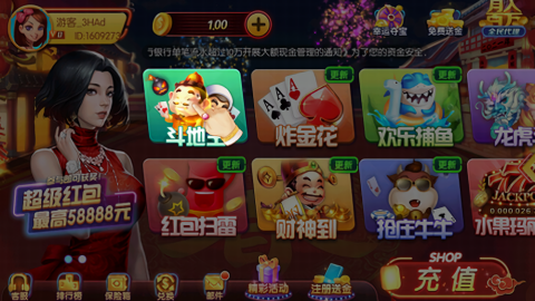 2019一元棋牌正版