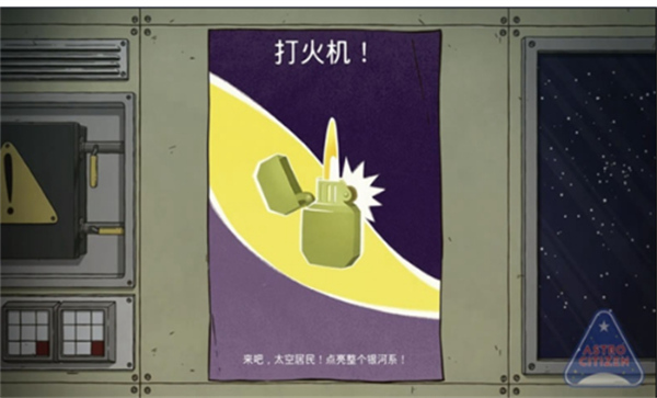 60秒差距手机版