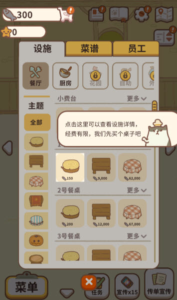 动物餐厅正版