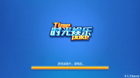 时光娱乐app地址