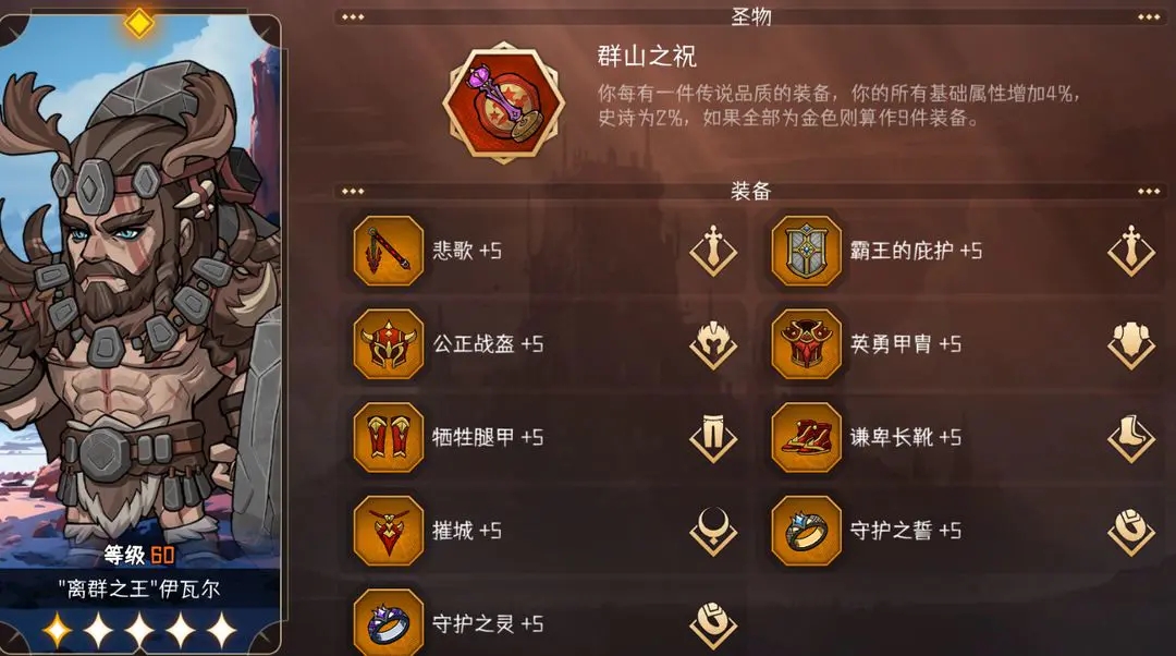冒险寻宝然后打败魔王最新版