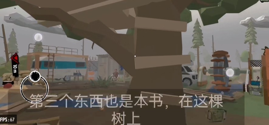 行尸2内置mod菜单版