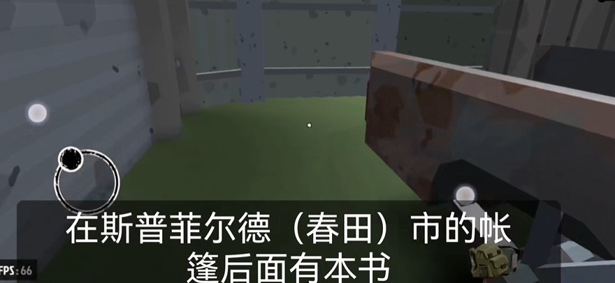 行尸2内置mod菜单版