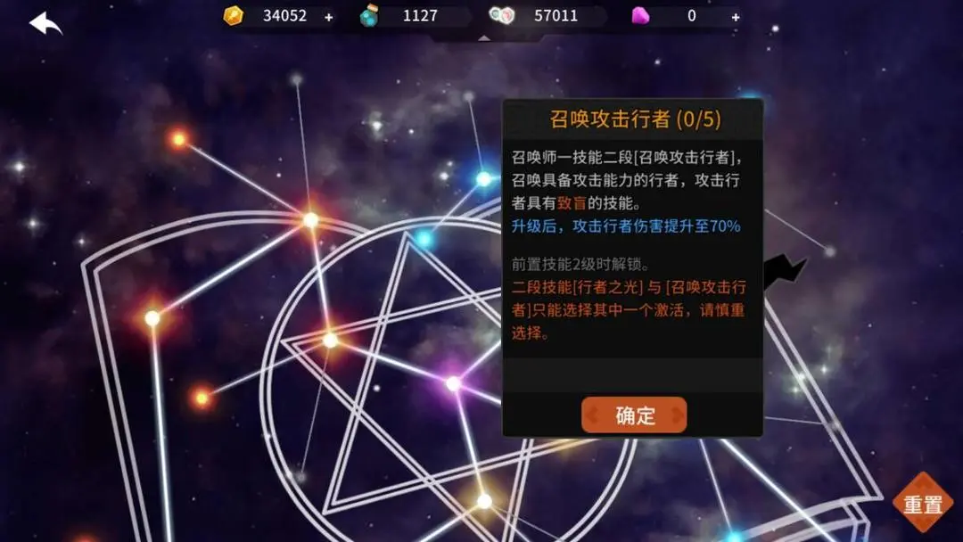 薇薇安和骑士最新版