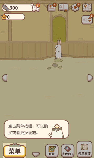 动物餐厅正版