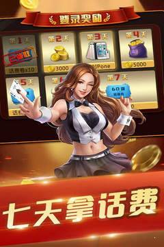 牌9手机游戏免费