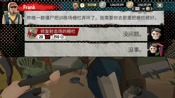 行尸2内置mod菜单版
