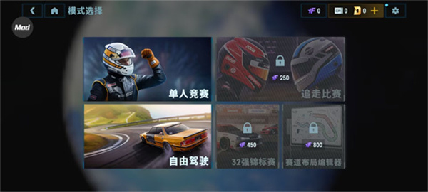 CarX漂移赛车3手游
