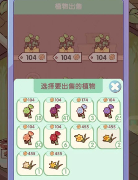 我的休闲时光官方版