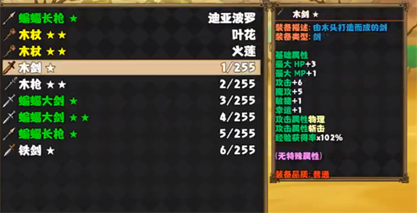 冒险者酒馆2虚空来袭