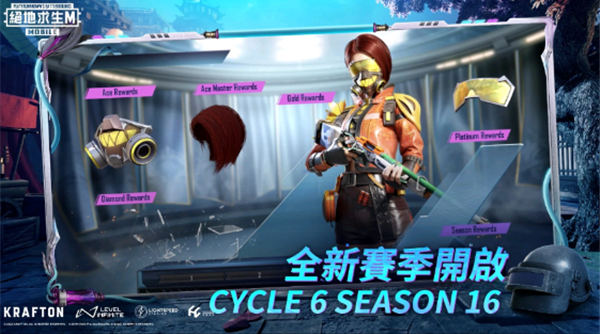 pubg新手注册服