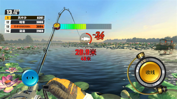 欢乐钓鱼大师2024最新版