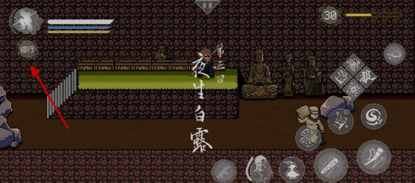 黑神话悟空像素版第三章最新版