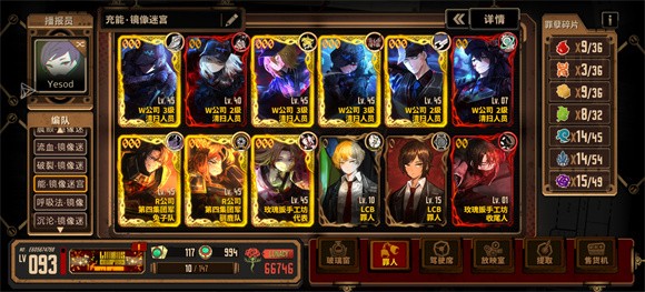 边狱巴士公司国际服手机版