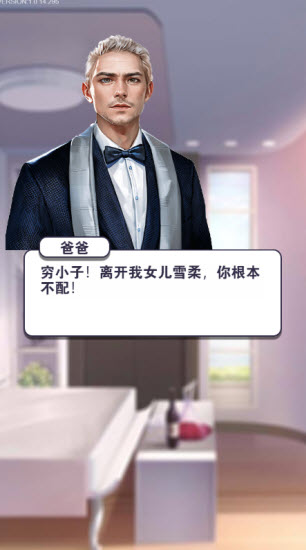 收租生活日记微信小游戏