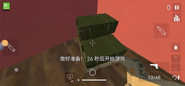 拆迁模拟器汉化版