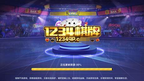 山东麻将258将官方版