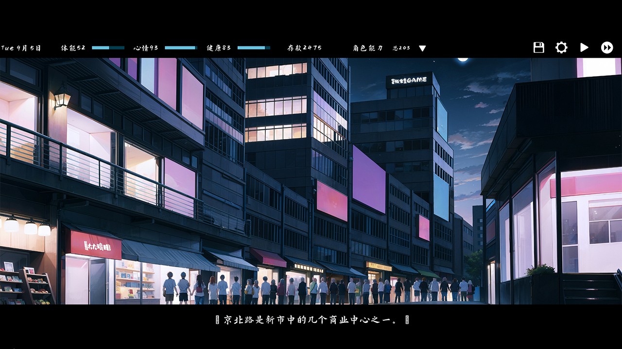 Kisu恋爱安卓版