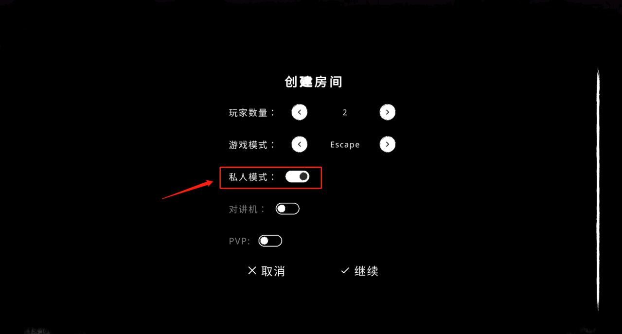 鬼魂内置菜单版联机版
