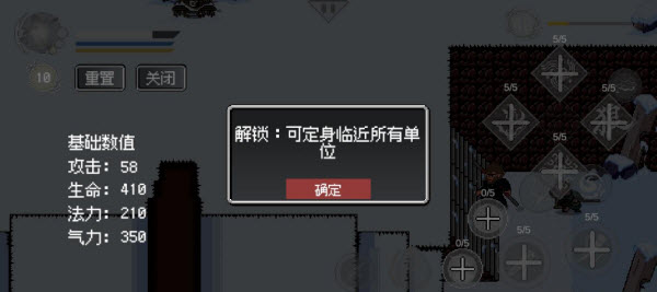 黑神话悟空像素版第三章最新版