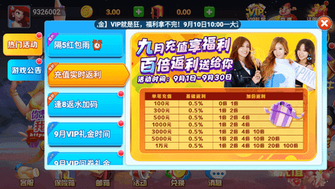 全优棋牌qy888旧版