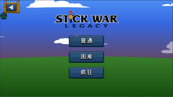火柴人战争遗产MK菜单版