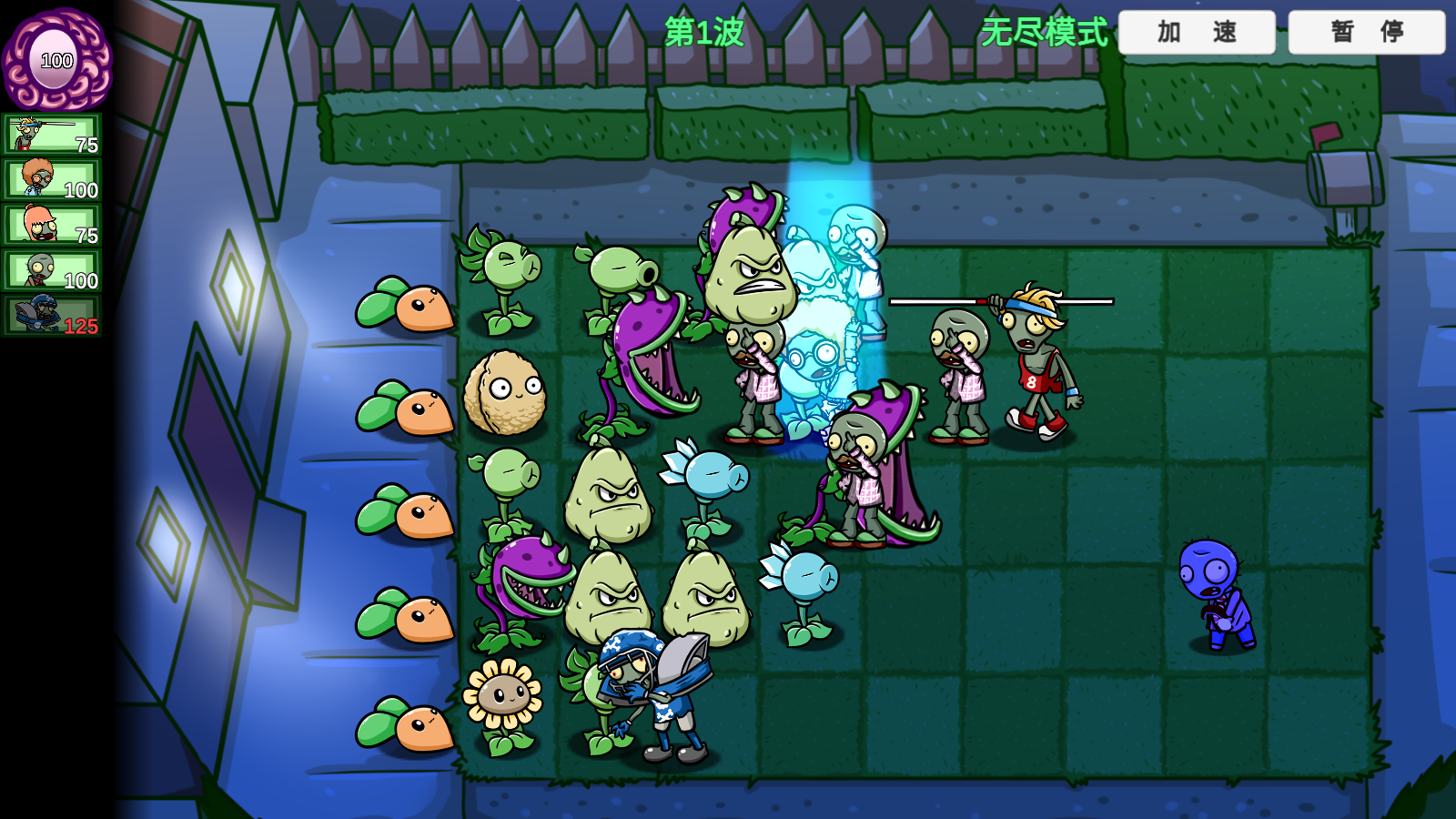 植物大战僵尸bt拓展版