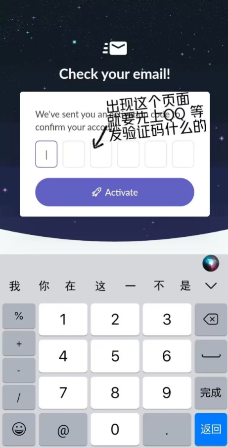 永远的天空虚拟装扮