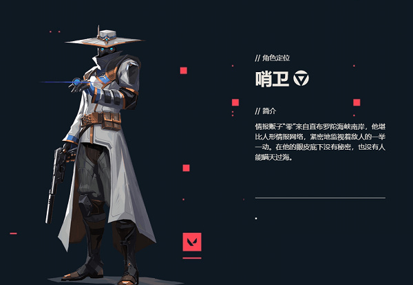 无畏契约源能行动