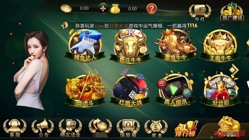 春天娱乐手游安卓版
