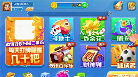 追光娱乐4.3.2旧版本
