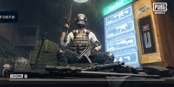 pubg新手注册服