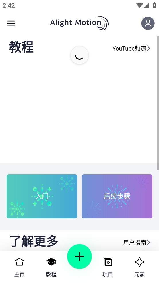 am凉笙版