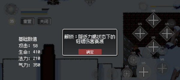 黑神话悟空像素版第三章最新版